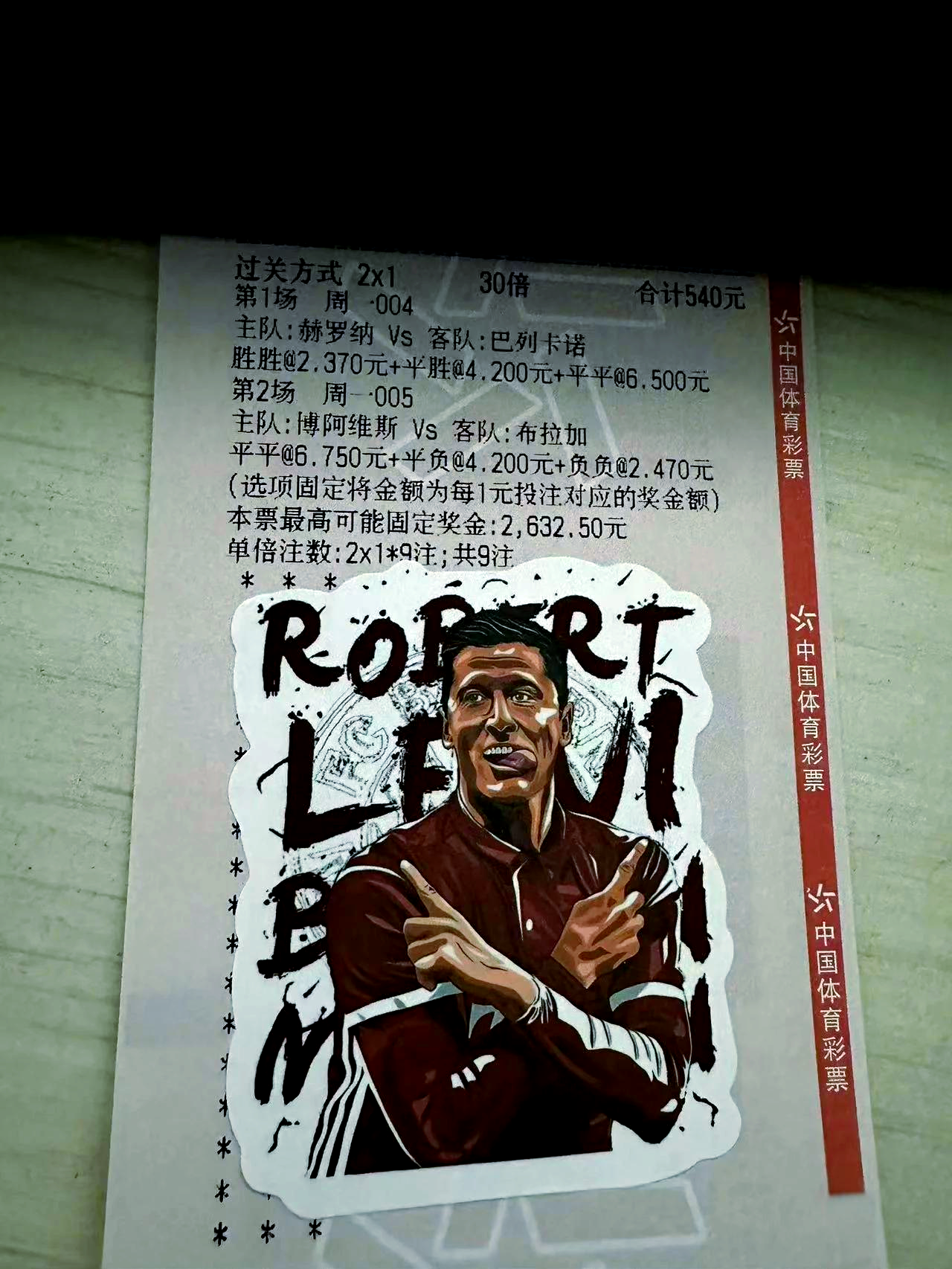 包含萨索洛主场击败那不勒斯，重新振作的词条