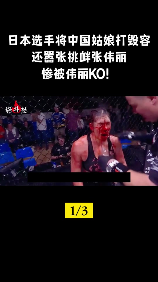 震撼！林丹在拳击赛场险胜对手！