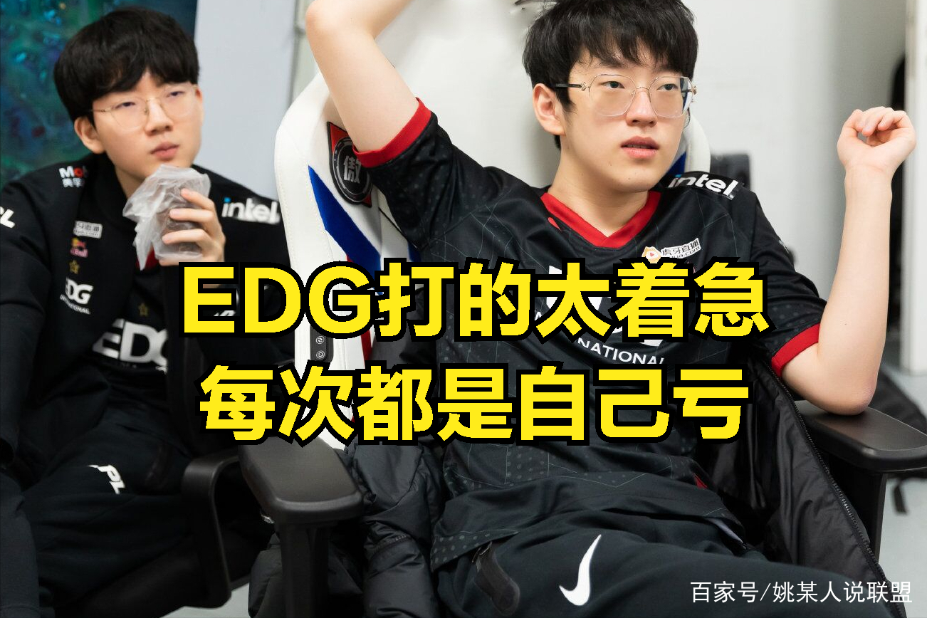 Doinb在老鹰比赛中战术调整，爆冷引发热议！